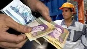 آخرین خبرها از افزایش حقوق کارکنان دولت