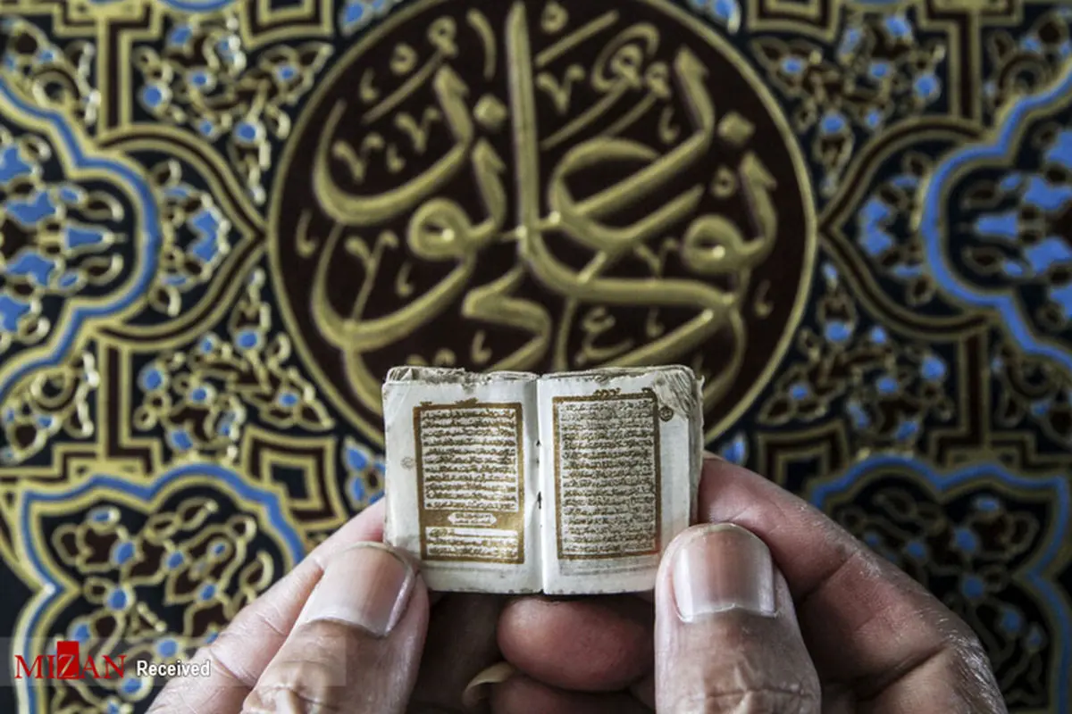 کشف کوچکترین کتاب قرآن در اندونزی +عکس