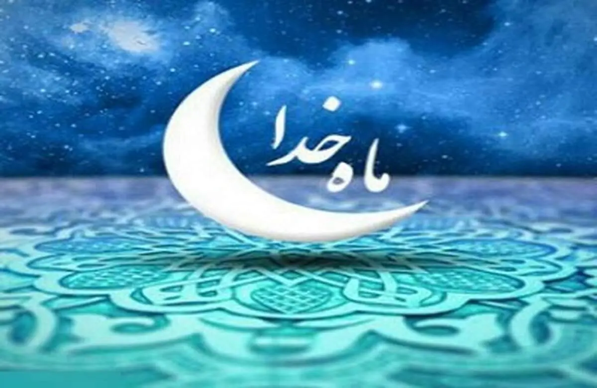 حکم شرعی تزریق و اهدای خون توسط روزه دار
