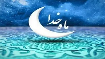 حکم شرعی تزریق و اهدای خون توسط روزه دار