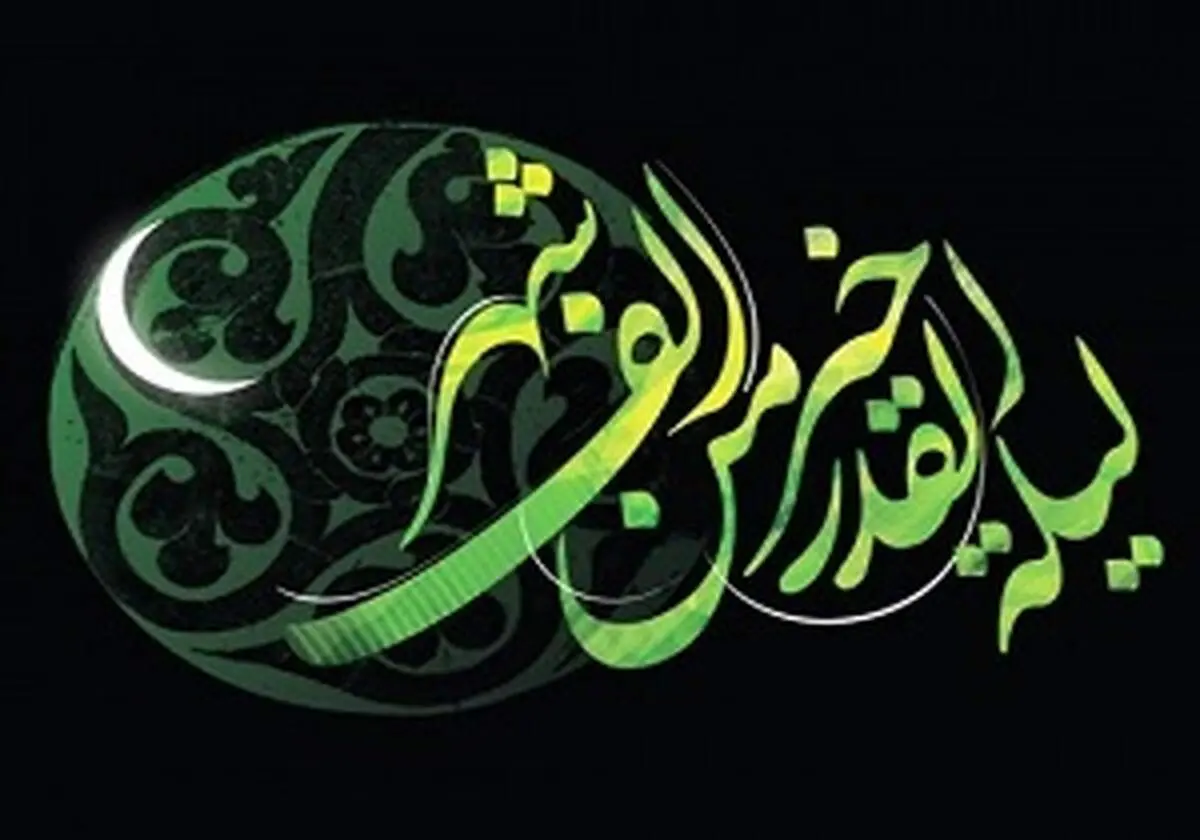 با این راهکار طلایی گناهان بزرگ خود را از بین ببرید