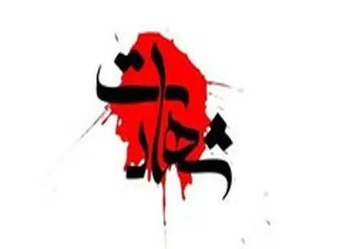شهر بدون کولر ایران را بشناسید