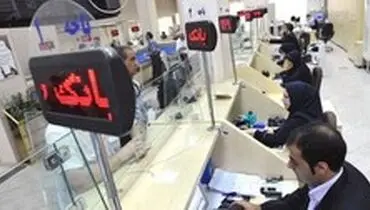 بانک‌ها ۳۵۸ هزار میلیارد تومان از سپرده‌ها را تسهیلات ندادند