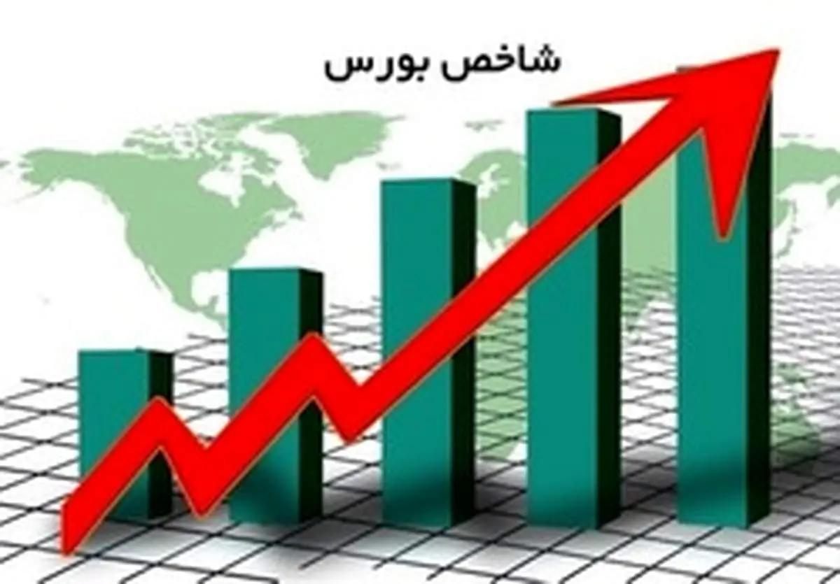 صعود بورس با موتور بنیادی