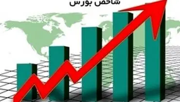 صعود بورس با موتور بنیادی