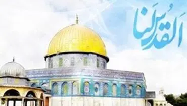 فراخوان جهاد اسلامی برای روز جهانی قدس
