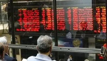 بازار سرمایه در یک قدمی فتح قله
