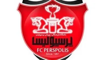 پرسپولیس از قلعه نویی شکایت می کند