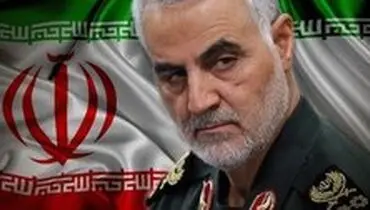 هشدار سردار سلیمانی به صهیونیست‌ها در آستانه روز قدس