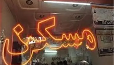 مشاوران املاک در تله رکود و گرانی مسکن افتادند