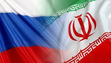 آغاز همکاری های جدید صنعتی و معدنی ایران و روسیه