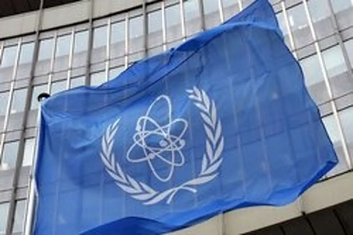 متن کامل پانزدهمین گزارش آژانس انرژی اتمی درباره ایران