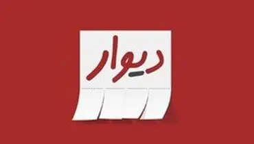 واکنش پلیس فتا به آگهی‌های فروش مشروبات الکلی