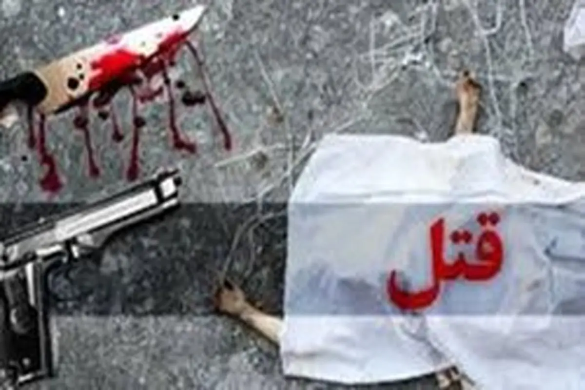 آیا ایرانی‌ها این‌قدر قاتل و کلاه‌بردارند؟