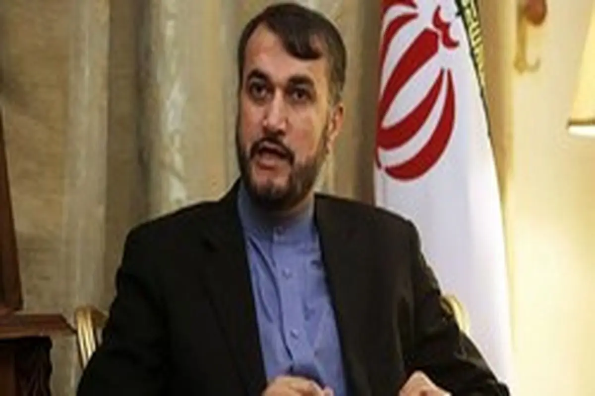 امیرعبداللهیان: ایران و متحدان آن با اقتدار، تروریسم را در منطقه شکستند