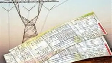 قبوض کاغذی برق حذف می‌شود