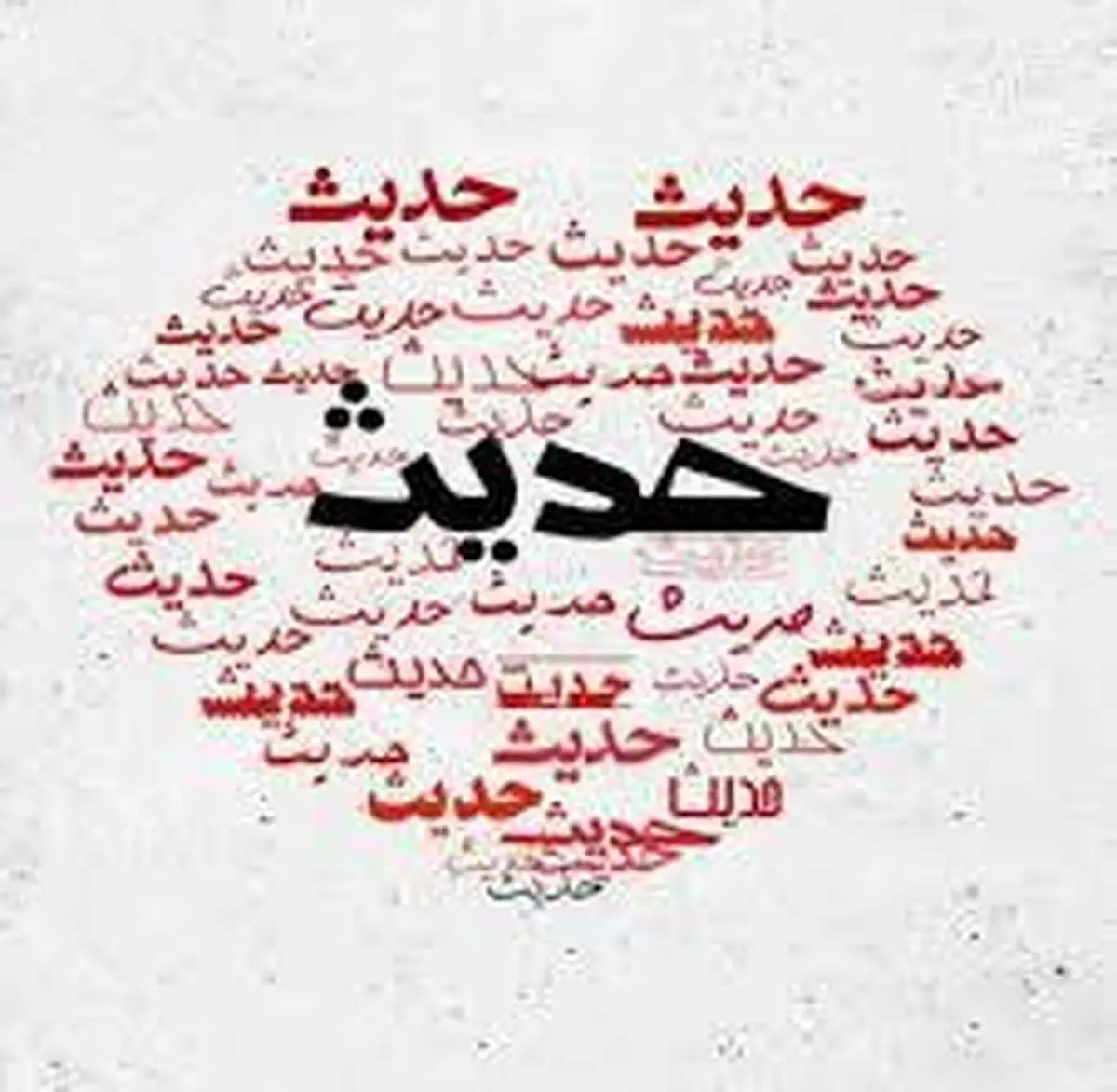 پاسخ خداوند به دعای مومن چیست؟