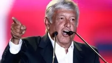 واکنش مکزیک به تهدید آمریکا: هیچ ترسی از شما نداریم