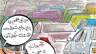 چرا تو این ترافیک می‌رین شمال؟ / پاسخ را ببینید!