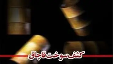توقیف ۳ شناور در خلیج فارس توسط نیروی دریایی سپاه
