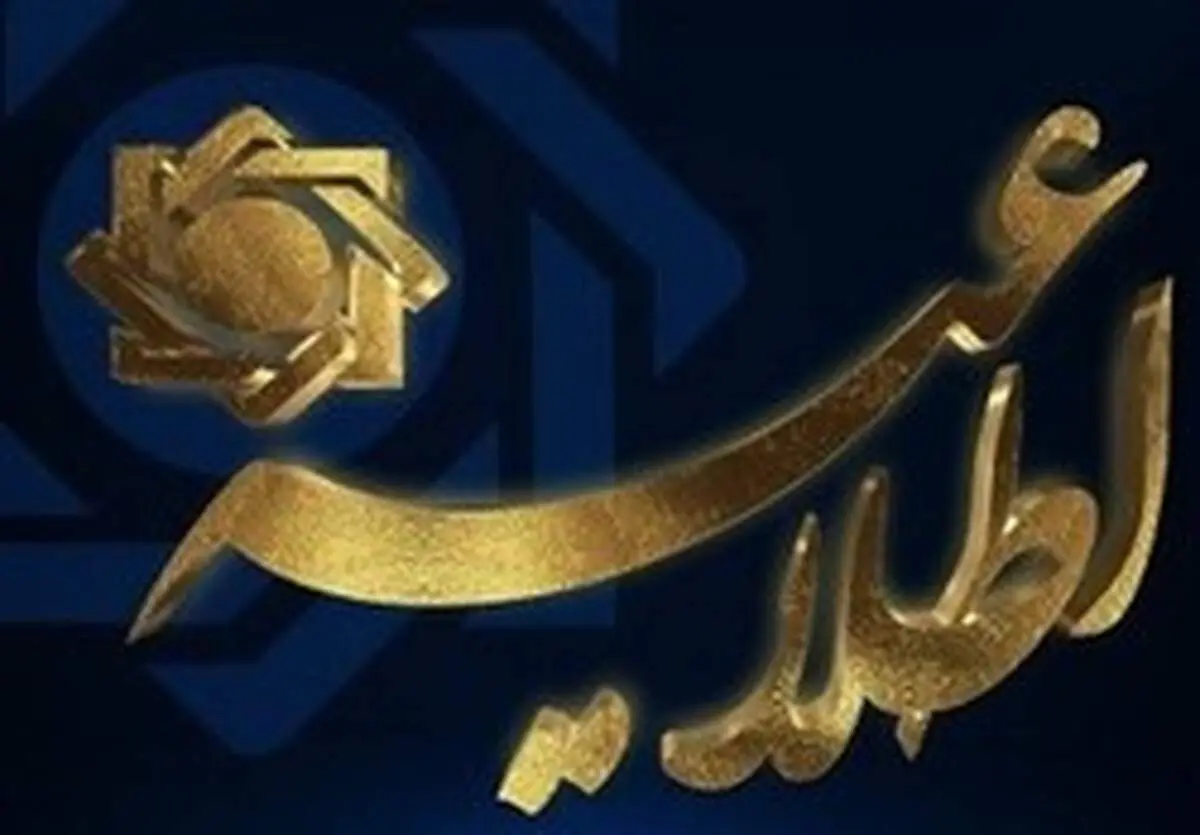 بانک مرکزی ادغام بانک‌های خصوصی را تکذیب کرد