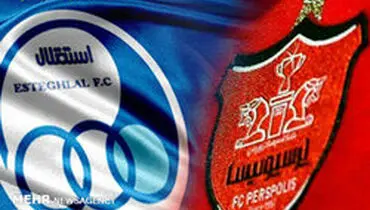 سند دارایی‎های پرسپولیس و استقلال به نام آن‌ها نیست