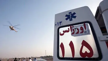 احیای مرد ۵۵ ساله در آسمان!