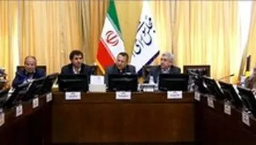 ترکیب هیأت رئیسه کمیسیون کشاورزی مجلس مشخص شد