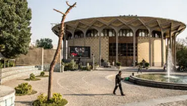 تیراندازی در محوطه تئاتر شهر