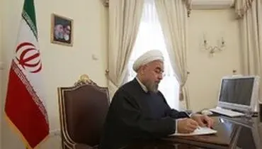 روحانی یک قانون جدید ابلاغ کرد