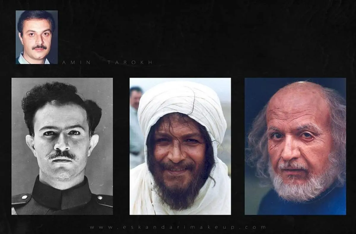 امین تارخ در سه چهره متفاوت