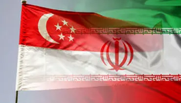 سنگاپور هم به ایران نماینده ویژه فرستاد
