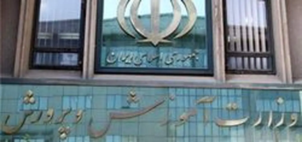 مدارس مهرماه با بخاری نفتی خداحافظی میکنند/ طرح رتبه بندی فرهنگیان را اجرا خواهیم کرد