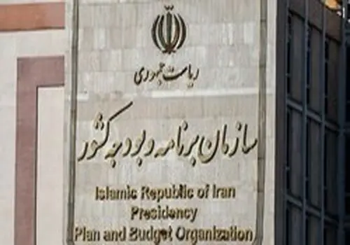 رئیس سازمان برنامه و بودجه: ذخایر کالاهای اساسی و دارویی کشور در شرایط مطلوب است
