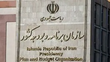 سازمان برنامه هم به صف حامیان کالابرگ اعتباری پیوست