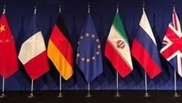 استرالیا: ایران باید به «برجام» پایبند باشد