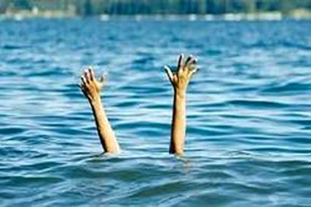 غرق شدن ۵ نفر در استخر کشاورزی در یزد