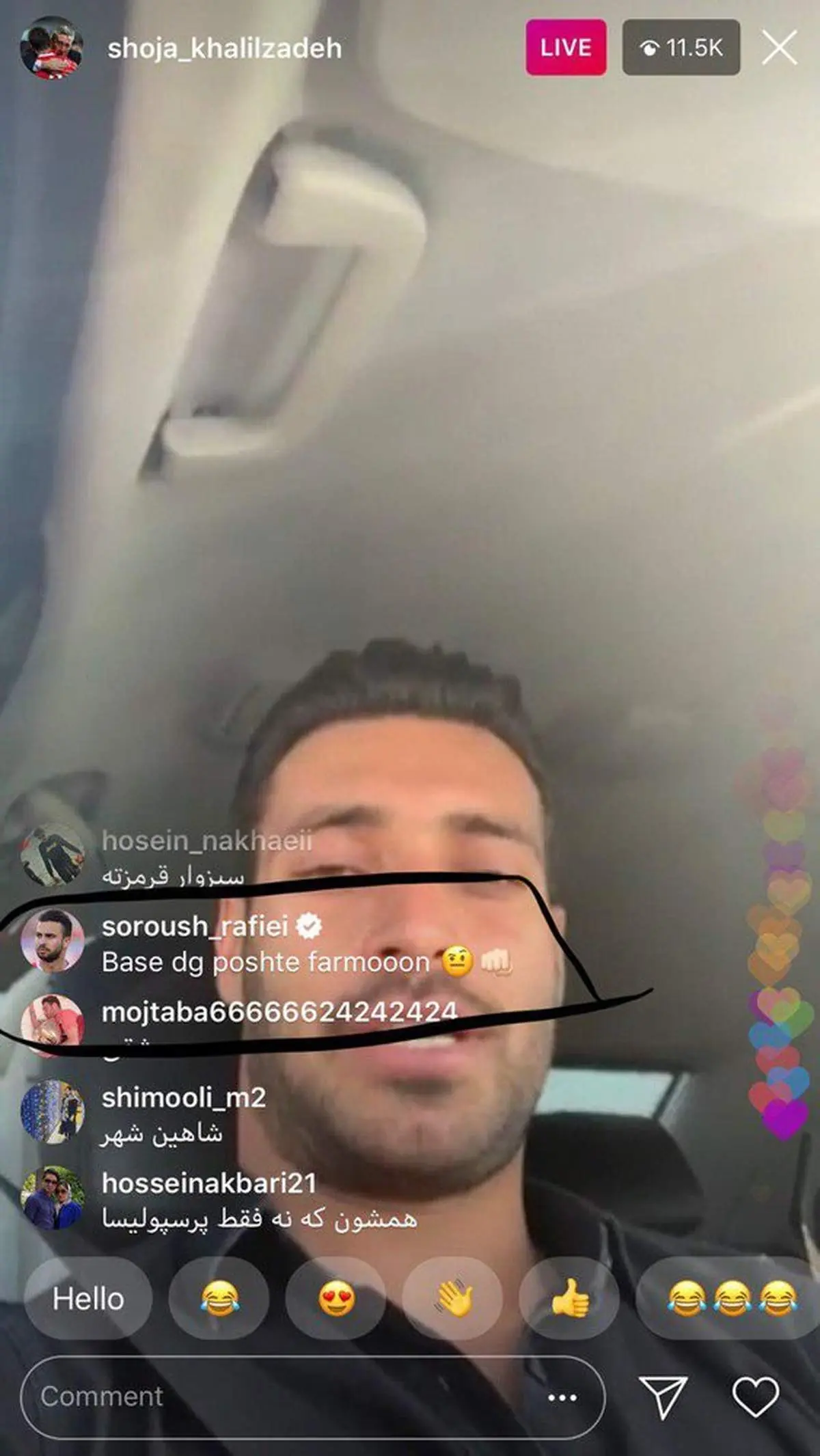 سروش رفیعی شجاع خلیلزاده را دعوا کرد