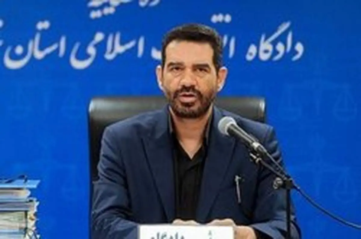 قاضی پرونده بانک سرمایه: مسائل پولشویی در سریال شهرزاد فعلا اعلام نمی‌شود