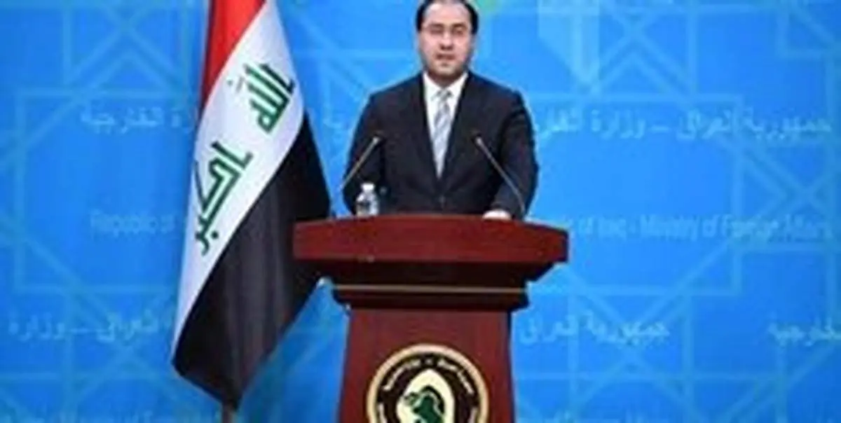 عراق نشست منامه را تحریم کرد