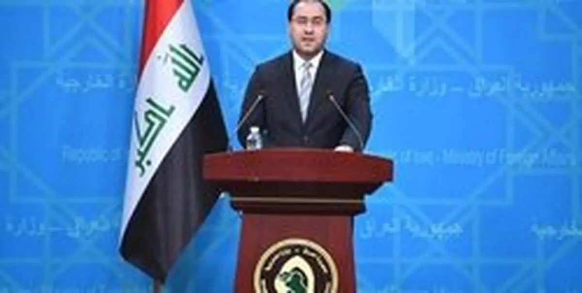 عراق نشست منامه را تحریم کرد
