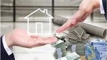 ابلاغ وام ۱۳۰ میلیونی خرید و ساخت مسکن ایثارگران