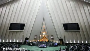 برنامه جلسات علنی مجلس تغییر کرد