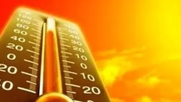 افزایش نسبی دما در اغلب مناطق کشور