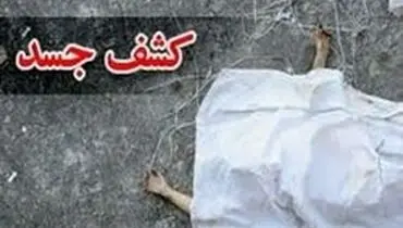 مرگ مشکوک ۲ نفر در یاسوج
