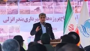برگزاری فینال حذفی به استانداری کشیده شد
