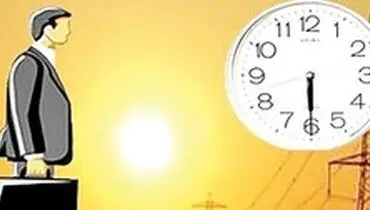 ساعت کار ادارات استان بوشهر تغییر کرد