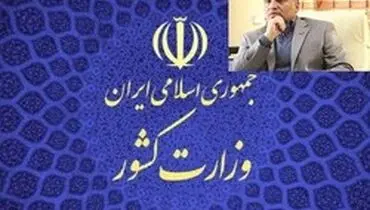 پس از ۸ ماه‌‌ یزد صاحب شهردار شد
