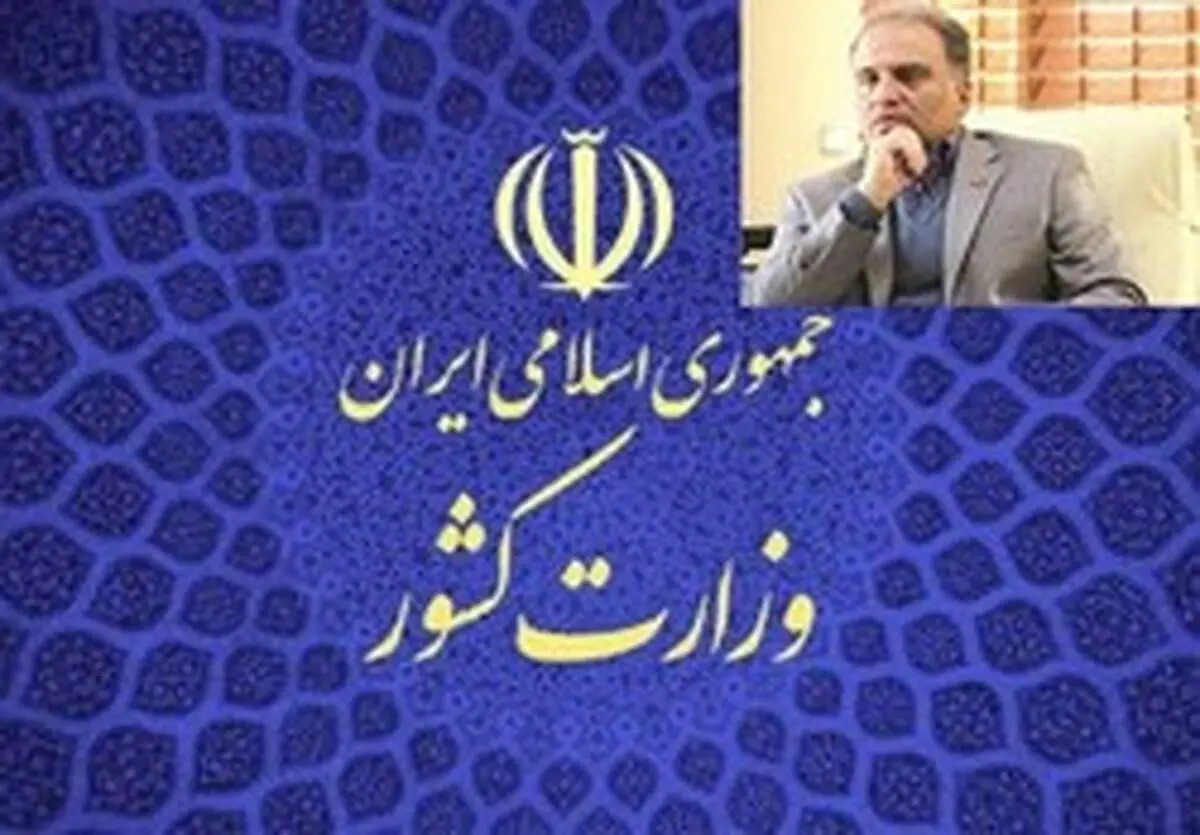 پس از ۸ ماه‌‌ یزد صاحب شهردار شد