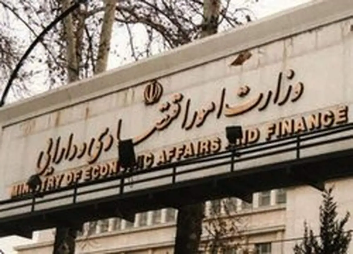 تکلیف جدید وزارت اقتصاد برای بانک‌های دولتی